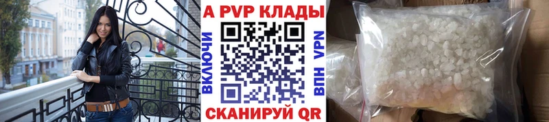 Alpha-PVP Crystall  гидра ссылка  Обоянь  как найти закладки 