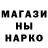 АМФЕТАМИН Розовый Nastya Canari
