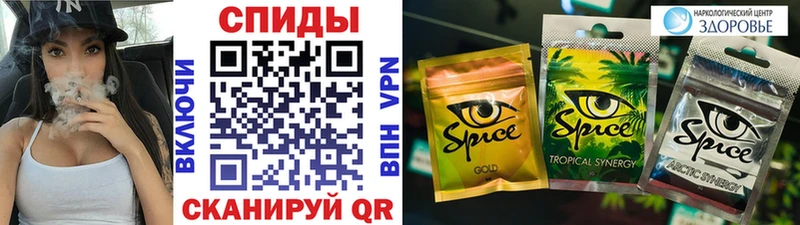 магазин    Обоянь  Бутират BDO 