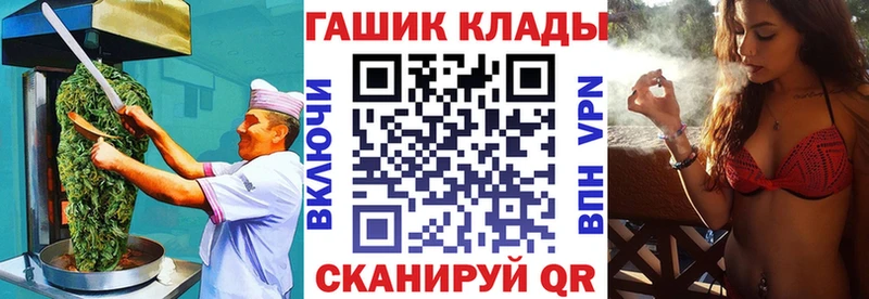 маркетплейс Telegram Обоянь Печенье с ТГК марихуана продажа наркотиков