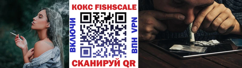 где купить наркотик  Обоянь  mega онион  Cocaine 97% 