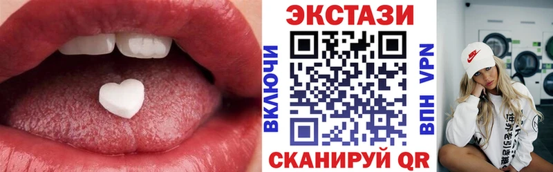 Ecstasy louis Vuitton  Обоянь 