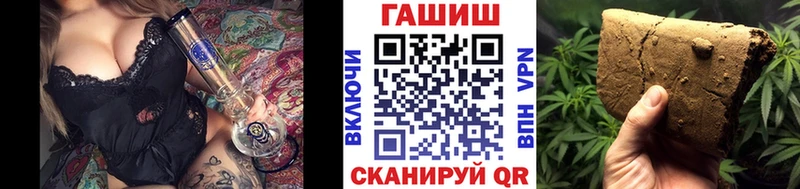 ГАШИШ Premium  omg маркетплейс  Обоянь 