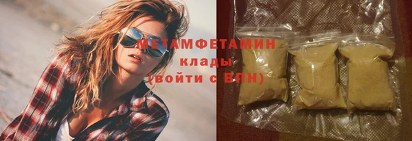 амфетамин Аркадак