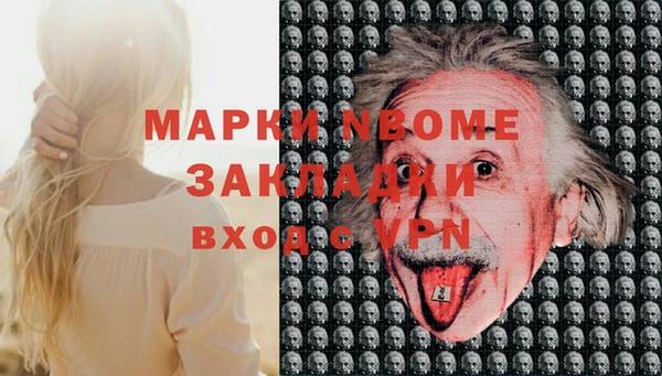амфетамин Аркадак