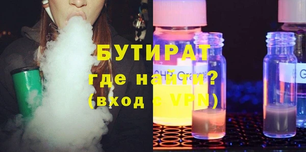 экстази Арсеньев