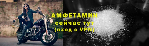 экстази Арсеньев