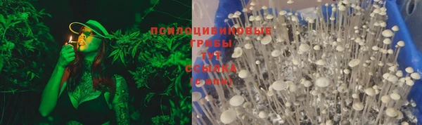 гашиш Армянск