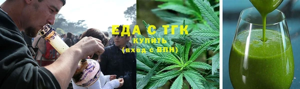 амфетамин Аркадак