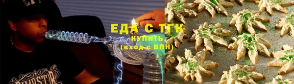 гашиш Армянск