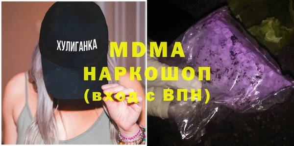 гашиш Армянск