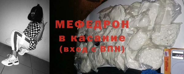 амфетамин Аркадак