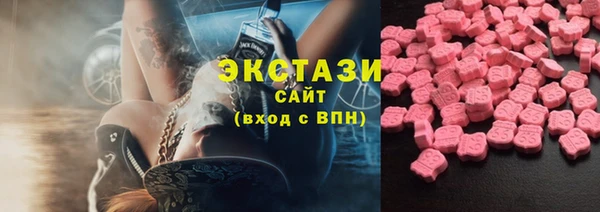 экстази Арсеньев