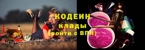 амфетамин Аркадак