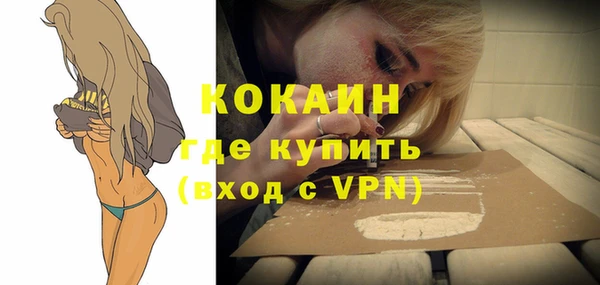 гашиш Армянск
