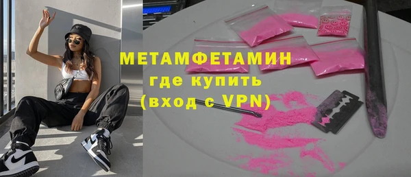 гашиш Армянск