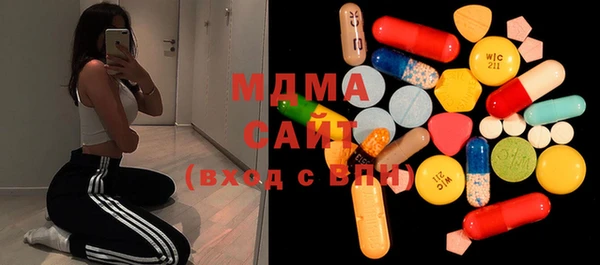 амфетамин Аркадак