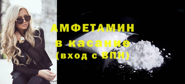 экстази Арсеньев