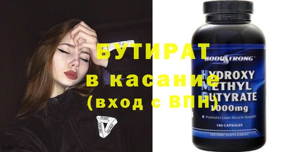 амфетамин Аркадак