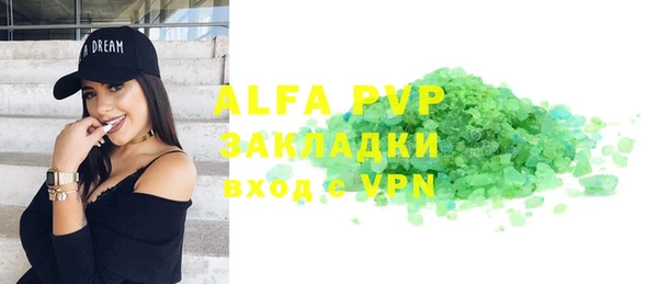 экстази Арсеньев