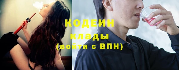 гашиш Армянск