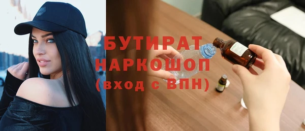 экстази Арсеньев