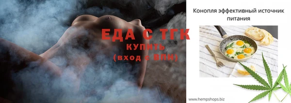 экстази Арсеньев