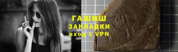 гашиш Армянск