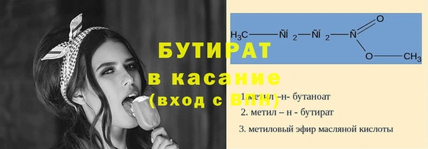 амфетамин Аркадак