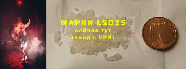 амфетамин Аркадак