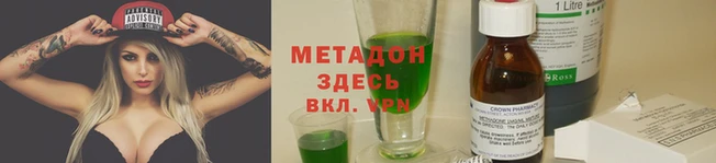 амфетамин Аркадак