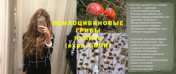 гашиш Армянск
