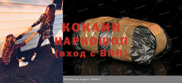 экстази Арсеньев