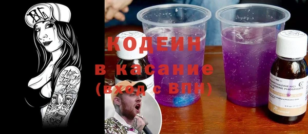 амфетамин Аркадак