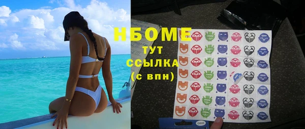 гашиш Армянск