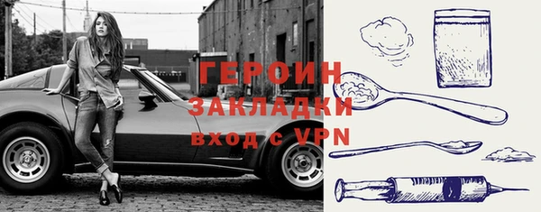 экстази Арсеньев