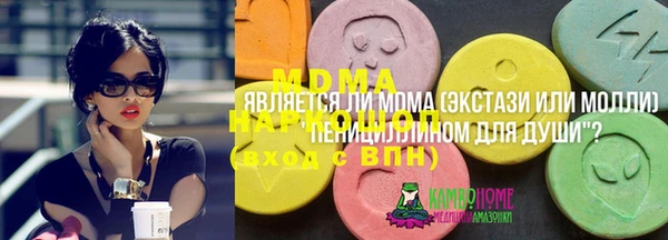 амфетамин Аркадак