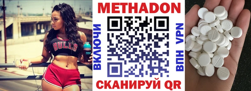 МЕТАДОН белоснежный Обоянь