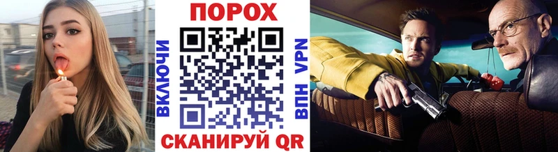 блэк спрут ONION  Обоянь  Первитин мет 