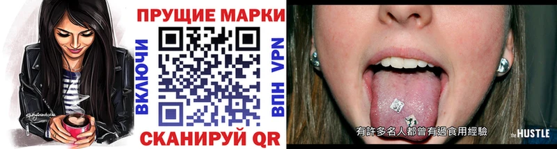 Марки NBOMe 1,8мг Обоянь