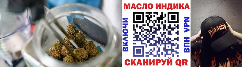 Дистиллят ТГК концентрат  продажа наркотиков  Обоянь 