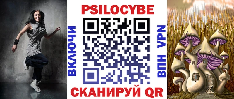 Псилоцибиновые грибы Cubensis  hydra зеркало  Обоянь  что такое наркотик 